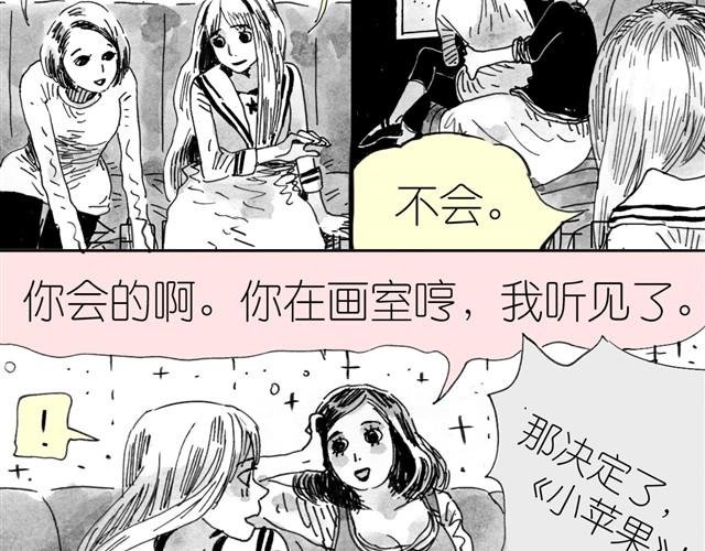 第5话 我送你回家吧
