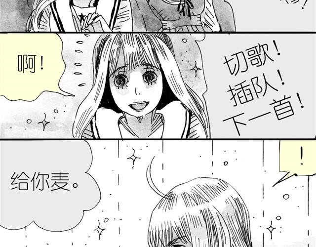 第5话 我送你回家吧