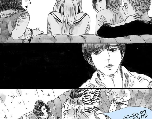 第5话 我送你回家吧