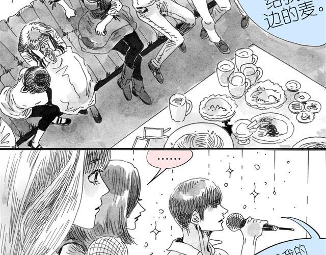 第5话 我送你回家吧