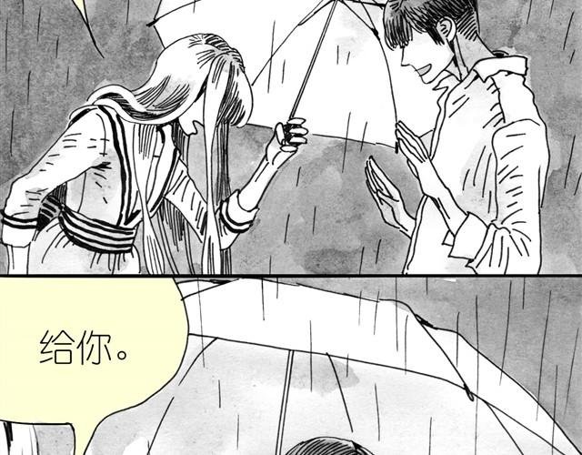 第5话 我送你回家吧