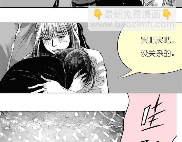 第50话 去死吧英容！
