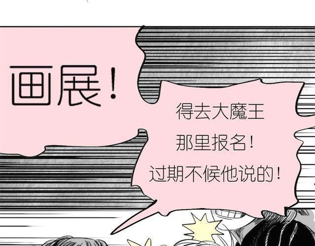 第50话 去死吧英容！