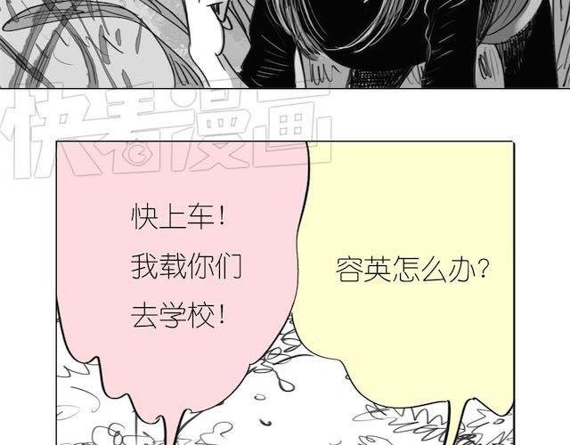 第50话 去死吧英容！