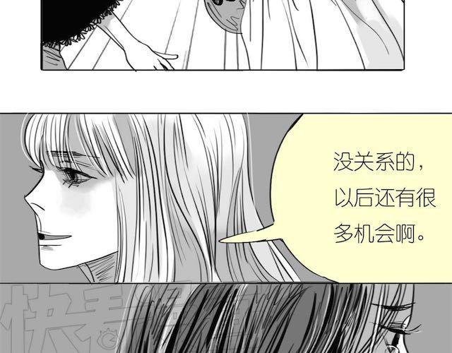 第50话 去死吧英容！