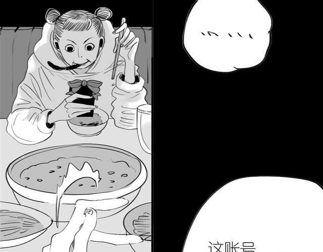 第52话 我和她分手了
