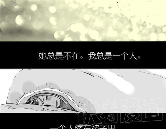 第52话 我和她分手了
