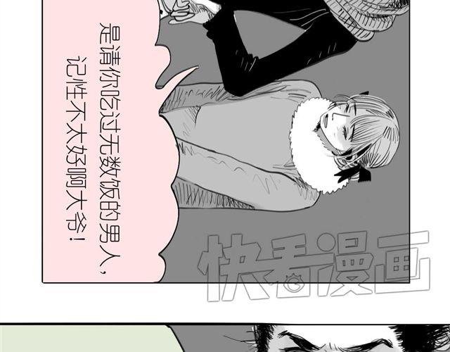 第53话 女孩子伤心了就会剪短发