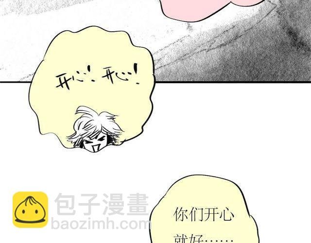 第55话 实现了坐进购物车的梦想