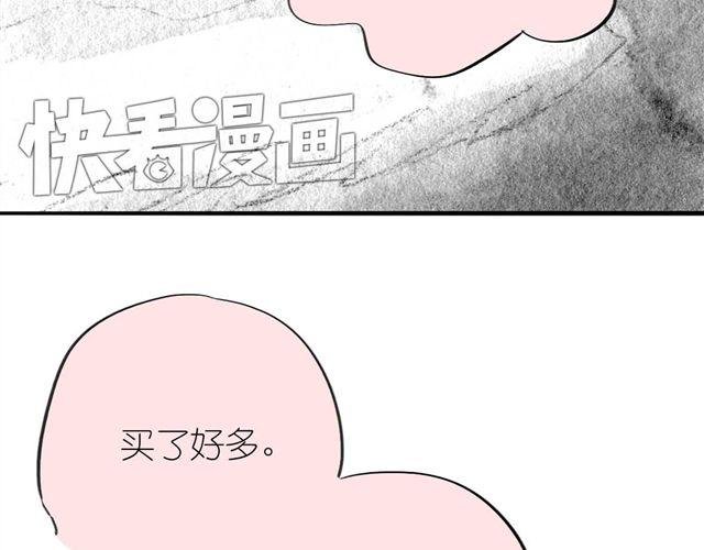 第56话 未来我并不在意