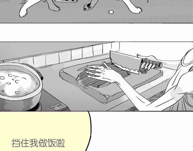 第57话 那是很早以前的事了