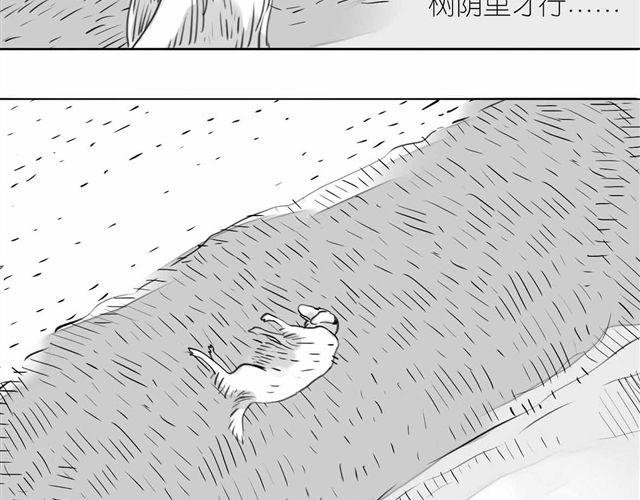 第59话 为什么又离开我了呢