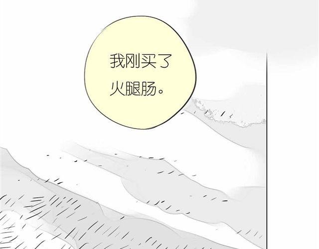 第59话 为什么又离开我了呢