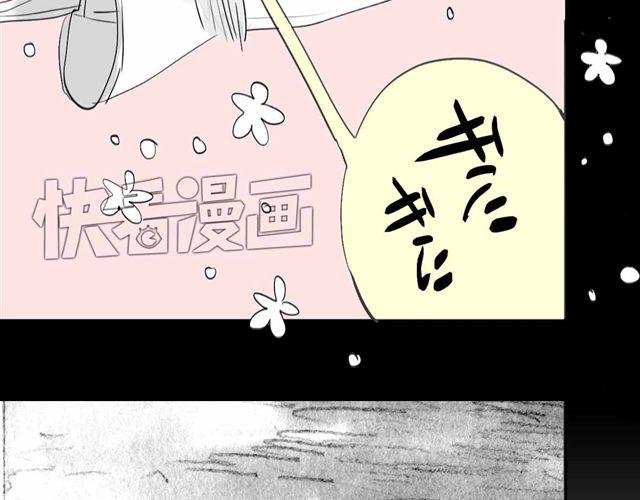 第59话 为什么又离开我了呢