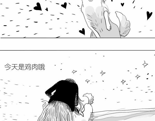 第59话 为什么又离开我了呢
