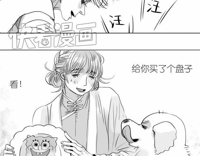 第59话 为什么又离开我了呢