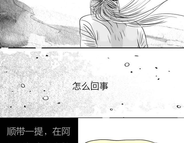 第59话 为什么又离开我了呢