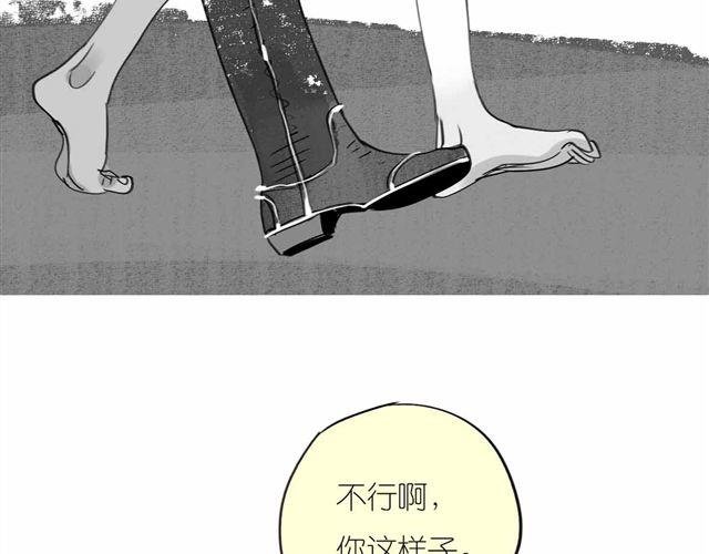 第60话 去找那个姐姐吧