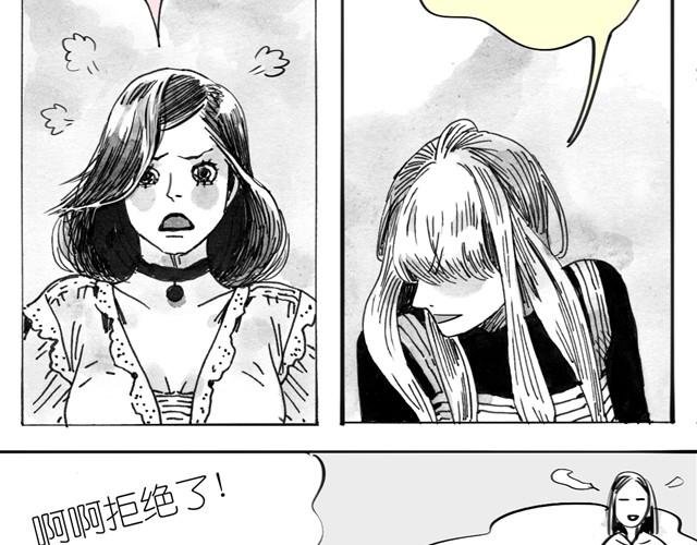 第6话 真是彻底败给她了