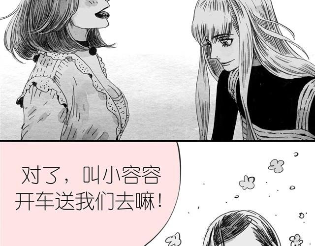 第6话 真是彻底败给她了