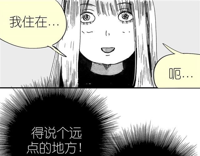 第6话 真是彻底败给她了