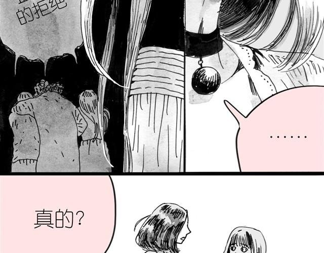 第6话 真是彻底败给她了