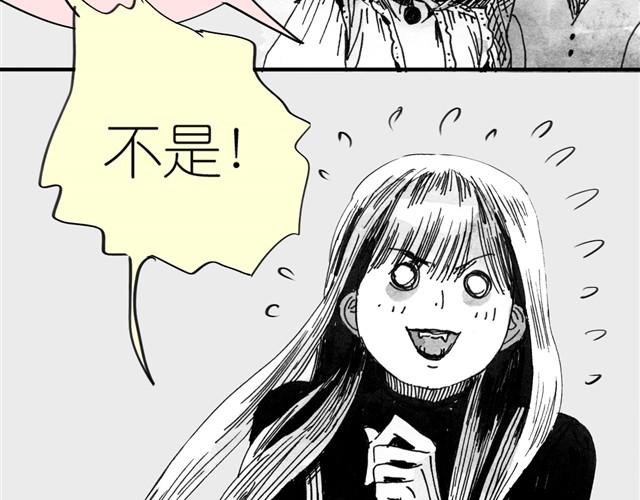 第6话 真是彻底败给她了