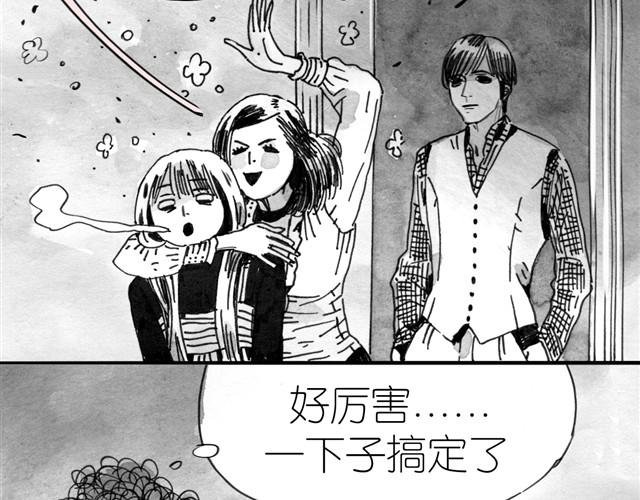 第6话 真是彻底败给她了