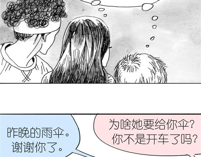 第6话 真是彻底败给她了