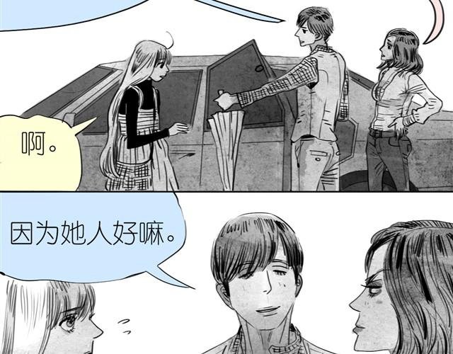 第6话 真是彻底败给她了