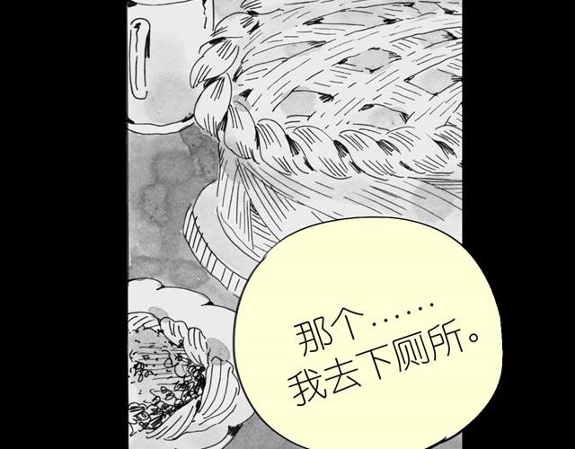 第6话 真是彻底败给她了