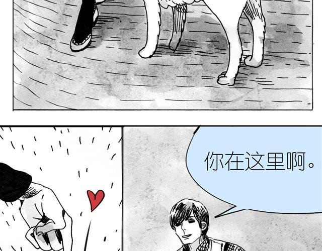 第6话 真是彻底败给她了