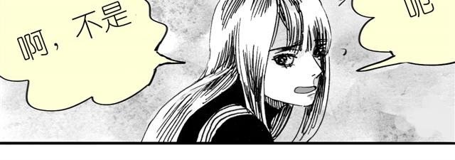 第6话 真是彻底败给她了