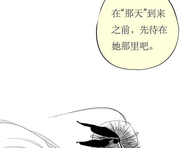 第61话 永远在一起好不好