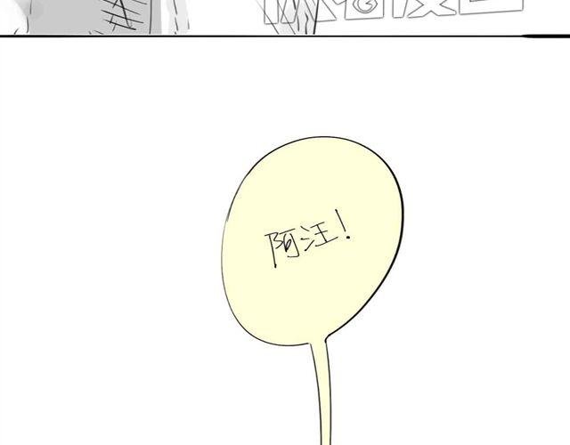 第61话 永远在一起好不好