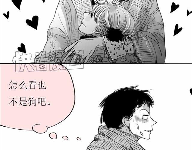 第62话 和他在一起的感觉完全不同