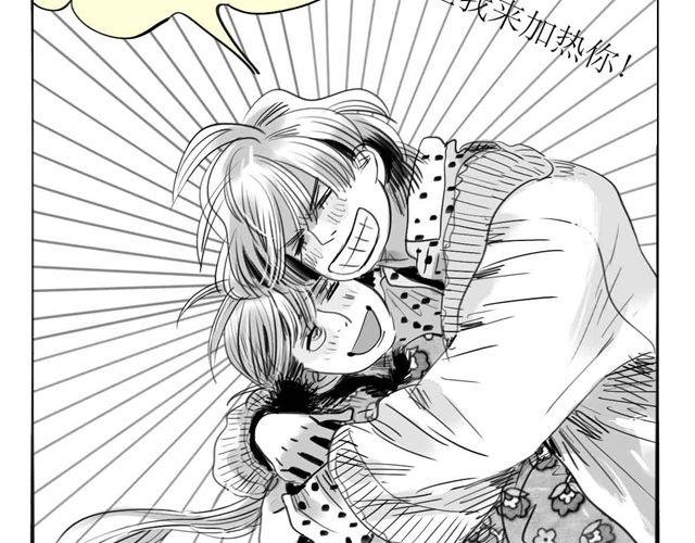 第62话 和他在一起的感觉完全不同