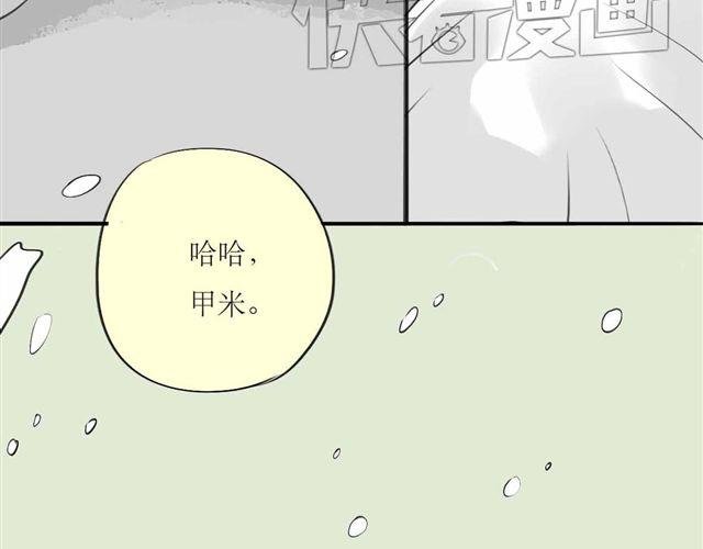 第63话 阿汪他，最近常常消失……