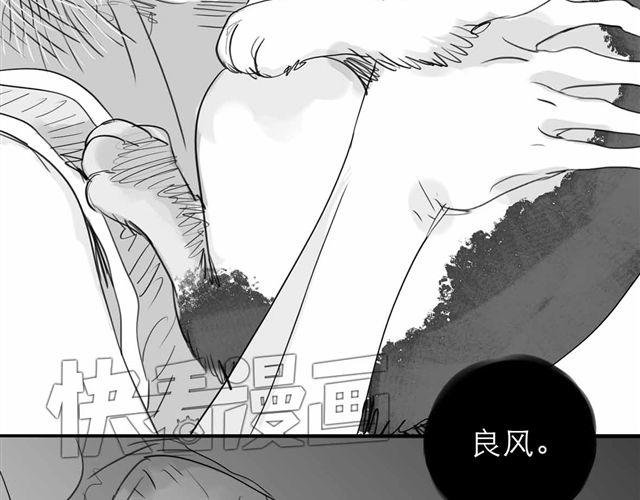 第63话 阿汪他，最近常常消失……
