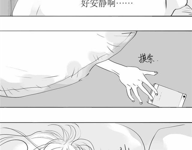 第63话 阿汪他，最近常常消失……