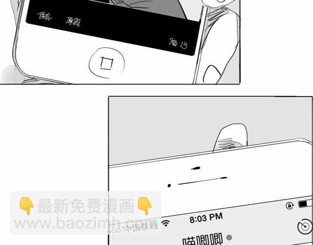 第63话 阿汪他，最近常常消失……