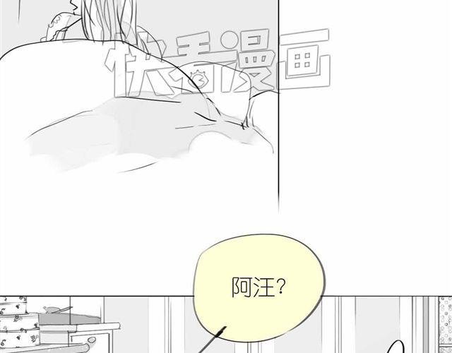 第63话 阿汪他，最近常常消失……