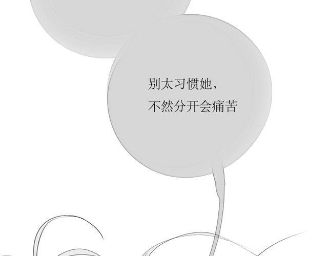 第65话 决定了，我们永远在一起