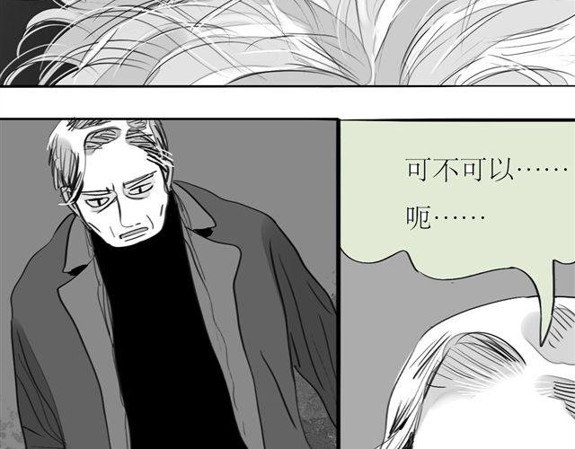 第67话 交了男朋友要请客哦
