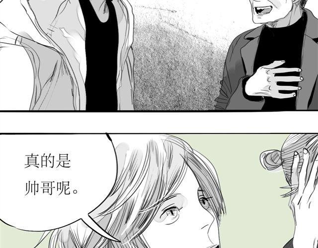 第67话 交了男朋友要请客哦