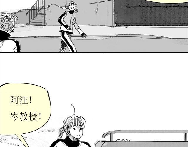 第67话 交了男朋友要请客哦