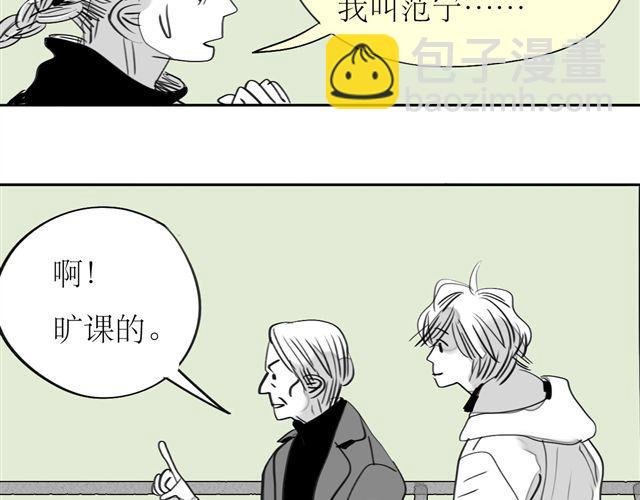 第67话 交了男朋友要请客哦