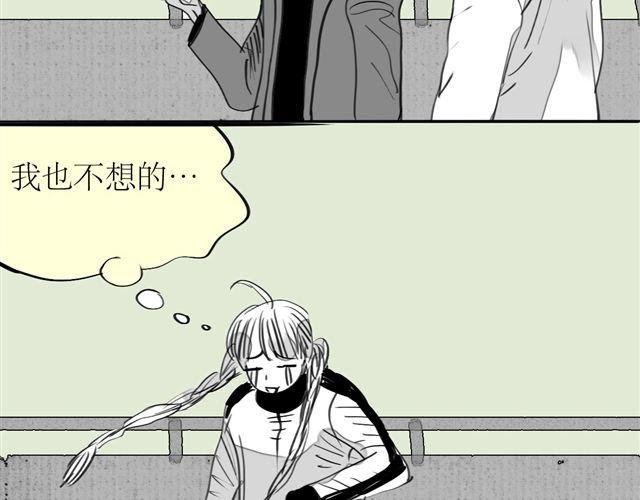 第67话 交了男朋友要请客哦
