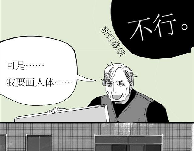 第67话 交了男朋友要请客哦