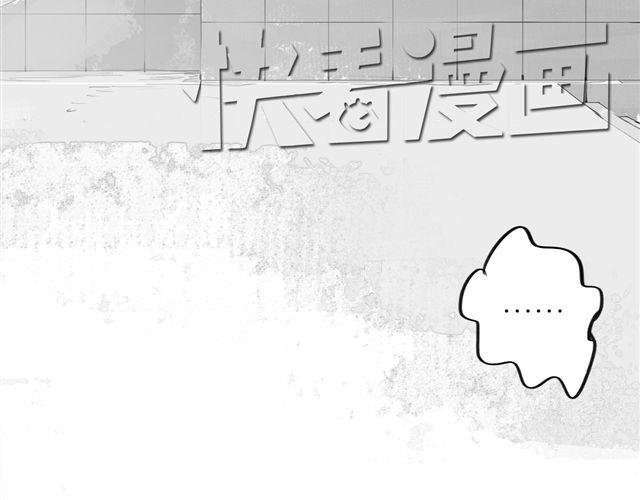 第67话 交了男朋友要请客哦